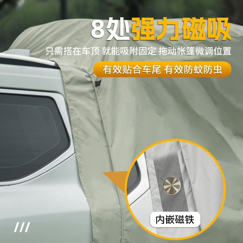 Folding rear tent, outdoor cam - Outdoor Camping Car Tail Tent ulasan dan harga