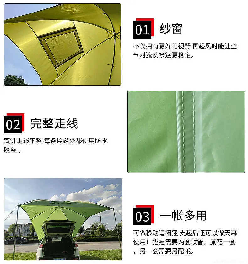 Portable tail tent Car side te - Outdoor Camping Car Tail Tent ulasan dan harga