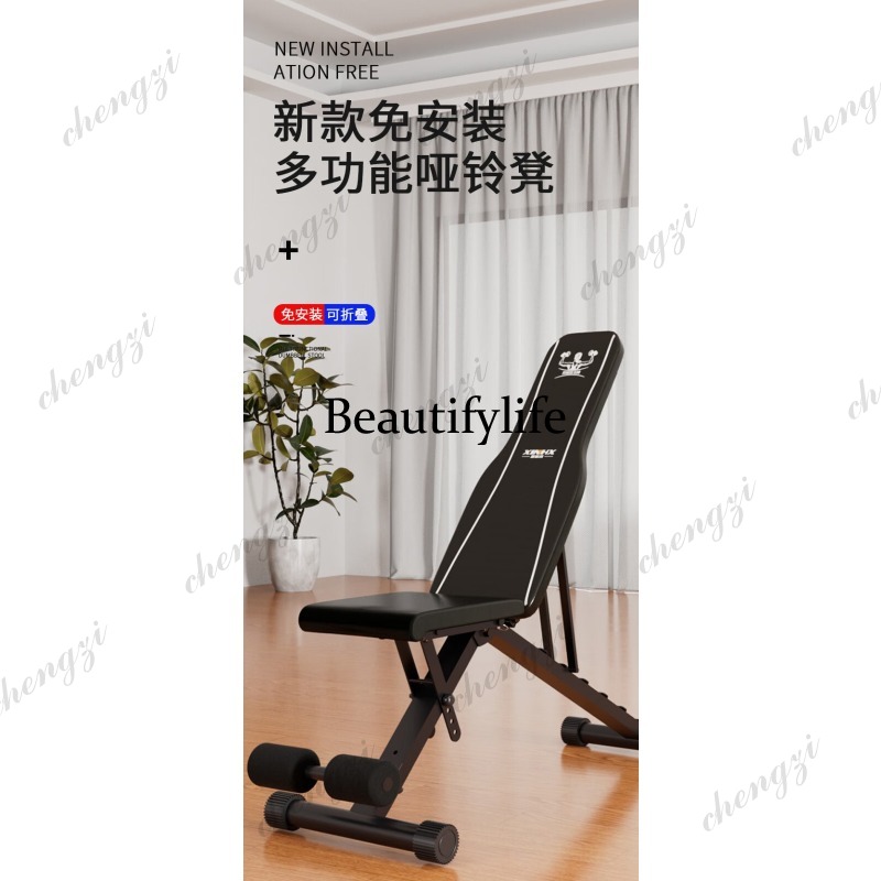 Dumbbell Bench Stool Men's and - Folding Chair ulasan dan harga