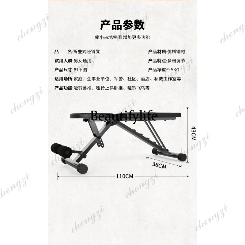 Dumbbell Bench Stool Men's and - Folding Chair ulasan dan harga