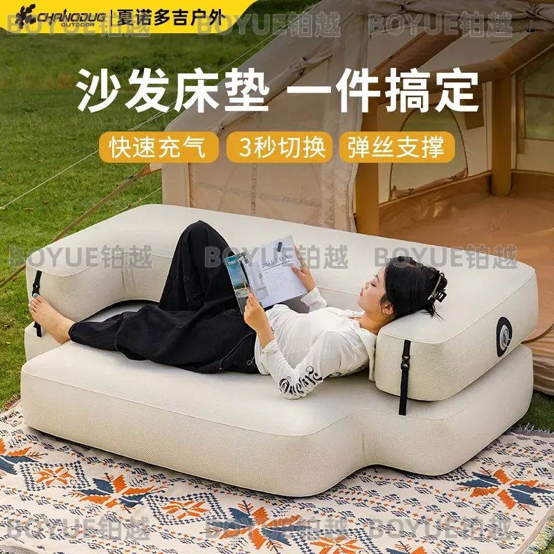 Outdoor Brushed Inflatable Sof - Outdoor Camping Recliner ulasan dan harga